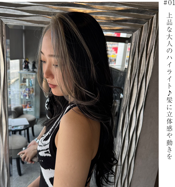 Style 01