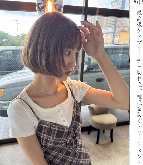 Style 02
