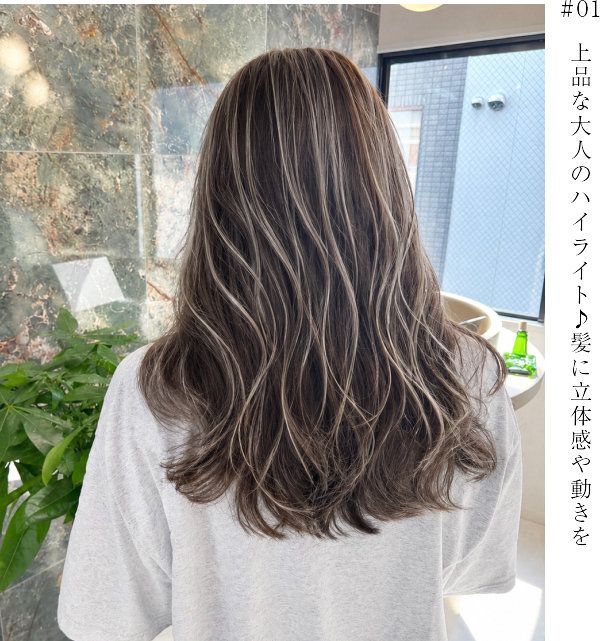 Style 01