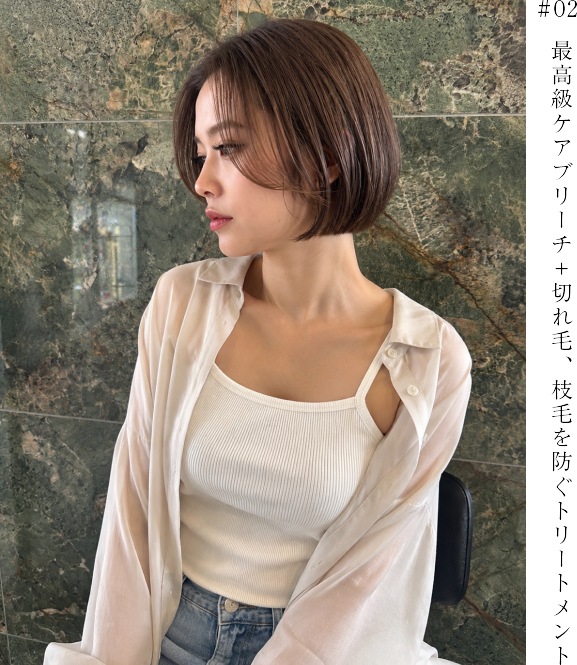 Style 02